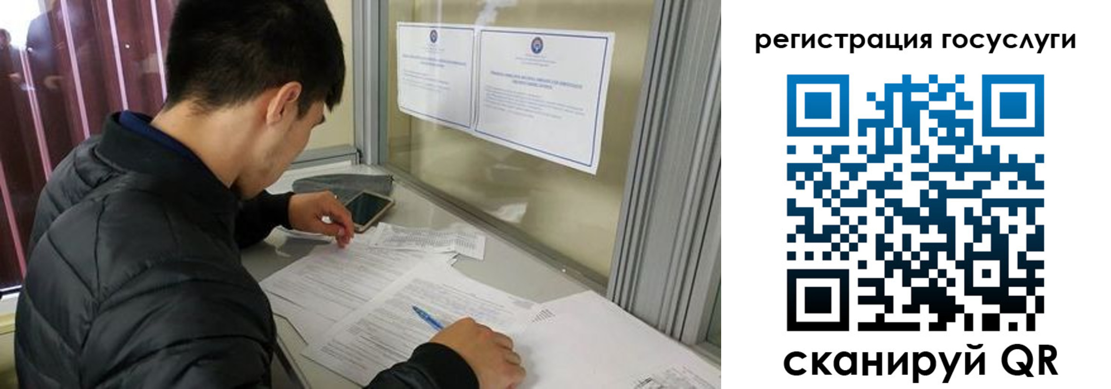 прописка иностранных граждан в Одинцово