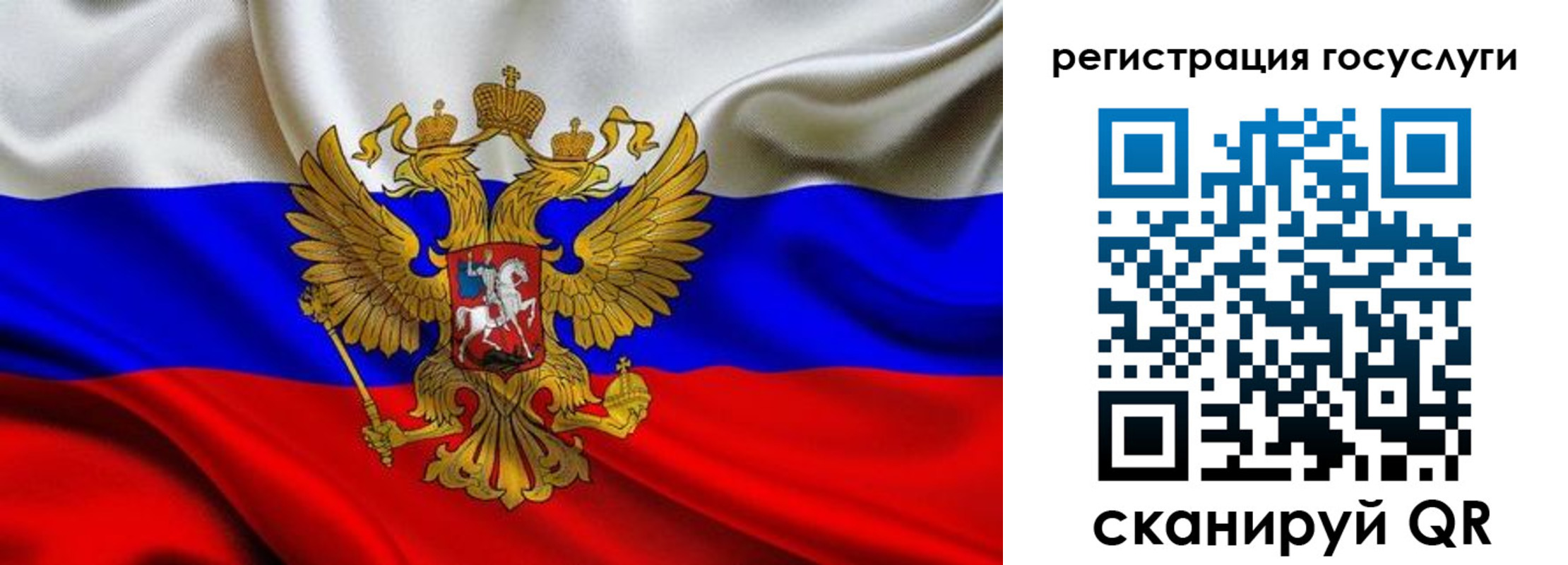 временная регистрация адрес в Одинцово